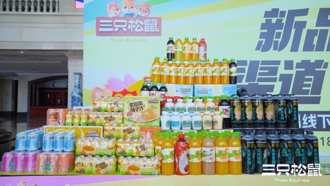 只松鼠跨界便利店是创新突围还是盲目扩张？CQ9传奇电子从坚果帝国到全域生态：三(图3)
