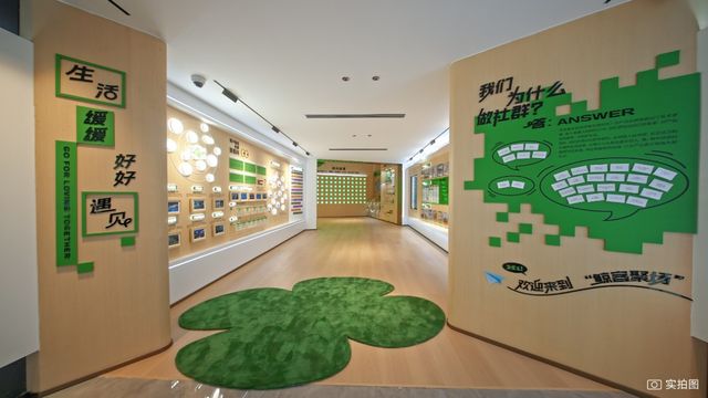 全新微度假场域 升维城市蔓生活CQ9电子最新网站招商·蔓维拉(图4) 全新微度假场域 升维城市蔓生活CQ9电子最新网站招商·蔓维拉(图4)