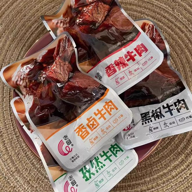 卤料配方你用哪些？快来看看！CQ9电子最新网站二十八种(图2)