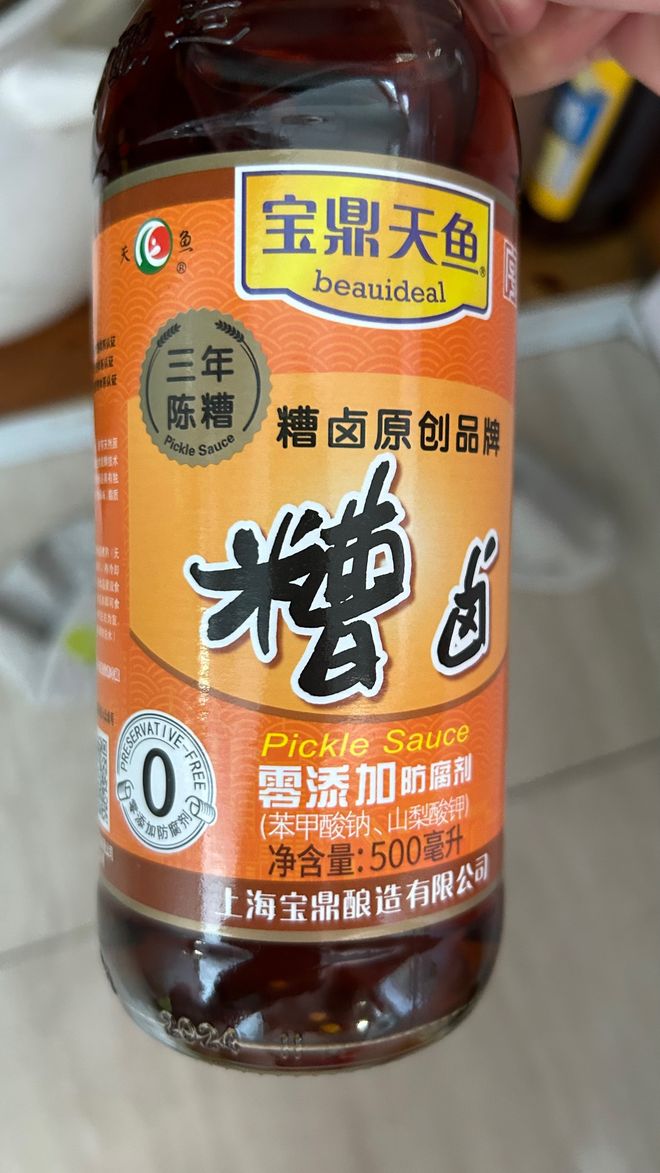 卤料配方你用哪些？快来看看！CQ9电子最新网站二十八种(图8)