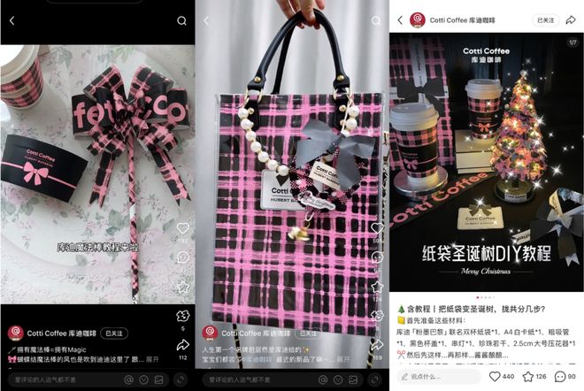 库迪这次为了小香风？CQ9电子打工人疯抢(图2)