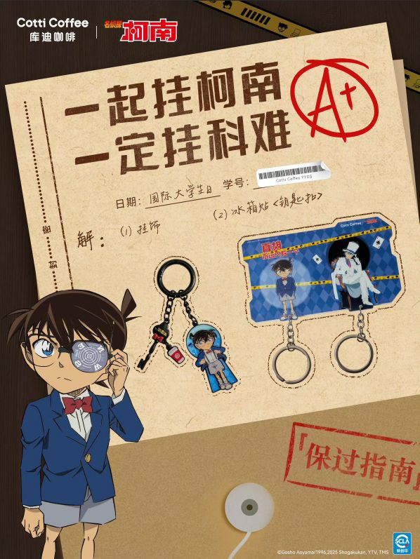 库迪这次为了小香风？CQ9电子打工人疯抢(图8)