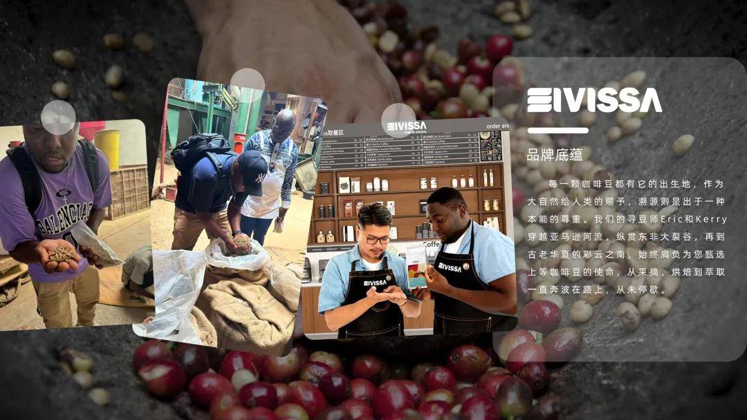 之约：伊维萨咖啡亮相天津烘焙展！CQ9电