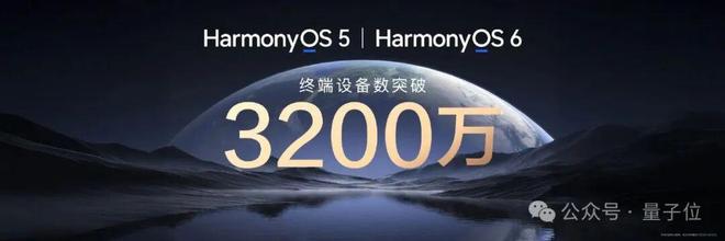 来：用AI重写数字世界交互逻辑CQ9电子专用平台鸿蒙押注新未(图3)