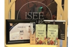啡豆荣膺第七届iSEE全球食品创新奖CQ