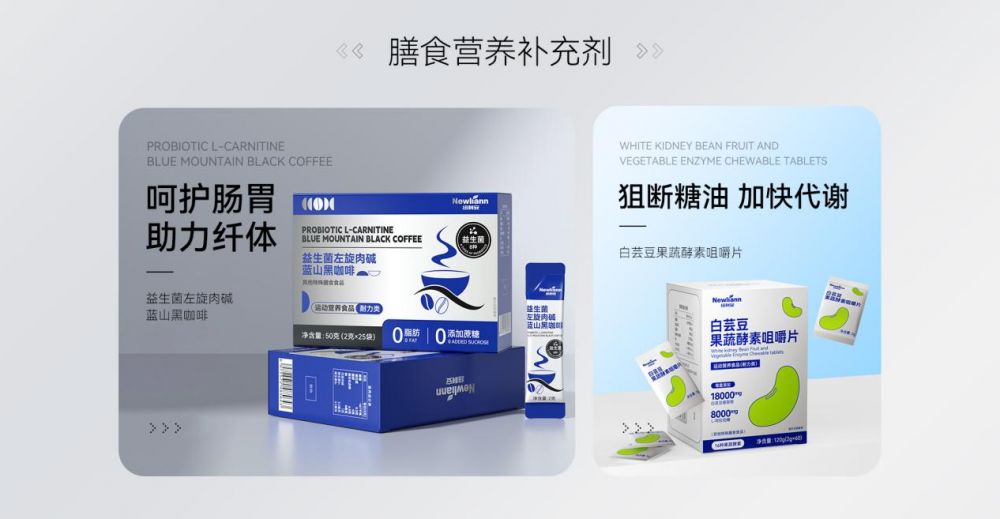 康同行由内而外着眼大众健康需求CQ9电子登录注册纽利安与健(图2)